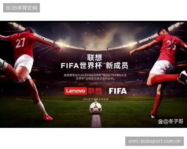 2026年世界杯，联想的AI实时防抖摄像头首次接入全球转播信号，允许观众切换至裁判第一视角观赛